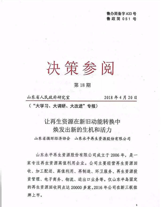 QQ截圖20181219092208.jpg